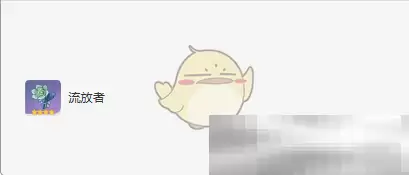 《原神》莱依拉圣遗物及词条搭配攻略