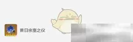 《原神》琳妮特圣遗物及词条搭配