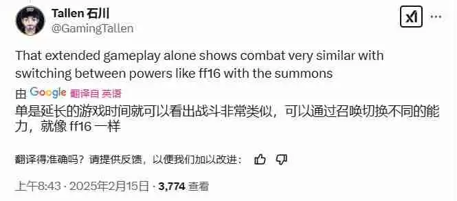 湮灭之潮:国产动作游戏的新高峰,还是对经典的致敬?