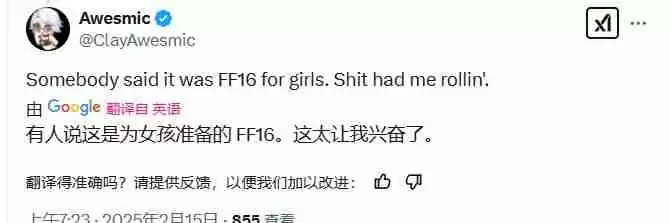 湮灭之潮:国产动作游戏的新高峰,还是对经典的致敬?