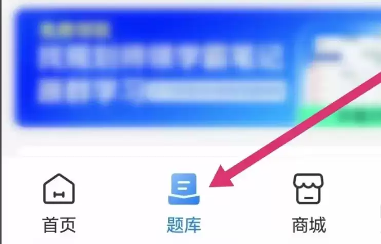 厚大法考怎么进入私教课 进入私教课方法