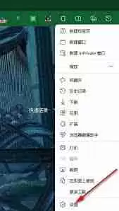 Edge浏览器如何开启增强拼写检查-在Edge中启用高级拼写检查方法