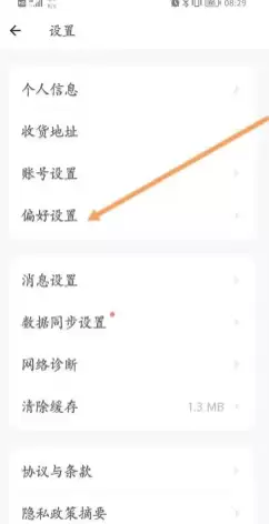薄荷健康体脂秤怎么绑定 薄荷健康体脂秤显示lo是什么意思