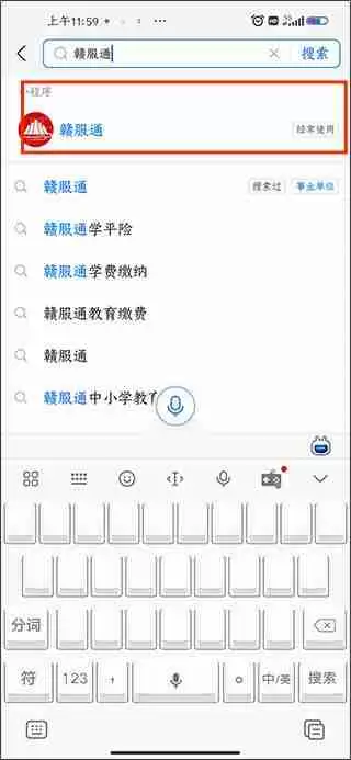 支付宝怎么交学费 支付宝交学费的详细教程