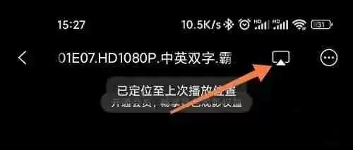 阿里云盘投屏没字幕怎么办