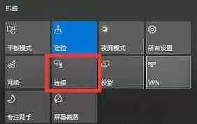 RedmibookPro如何实现投屏-RedmibookPro投屏方法全解析