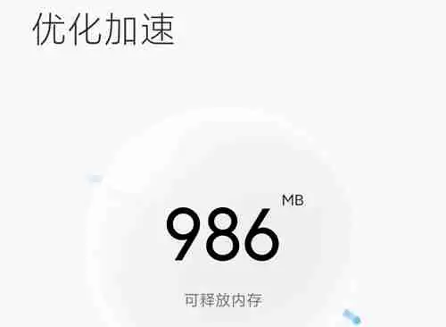 悦读小说怎么用不了