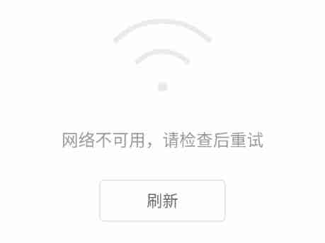 悦读小说怎么用不了