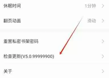 悦读小说怎么用不了
