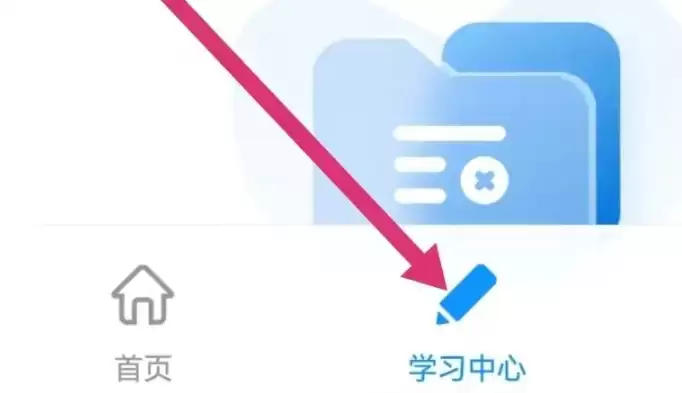 时习知怎么进入班级 进入班级方法