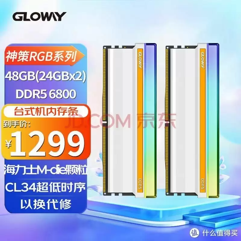 电脑内存条价格大比拼（品牌对比和性价比推荐）