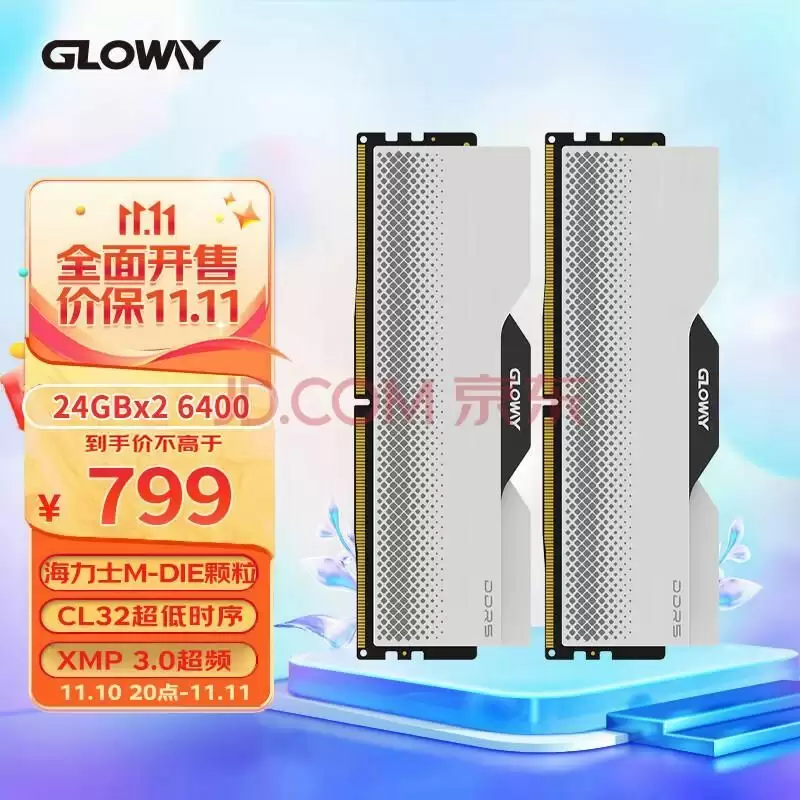 电脑内存条价格大比拼（品牌对比和性价比推荐）