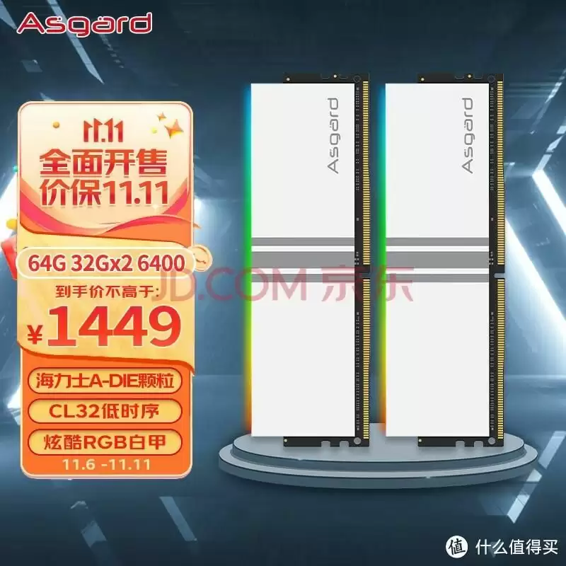 电脑内存条价格大比拼（品牌对比和性价比推荐）