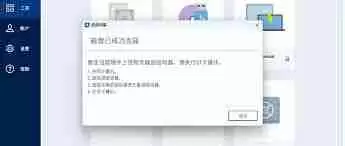 固态硬盘如何重装系统-固态硬盘装系统教程
