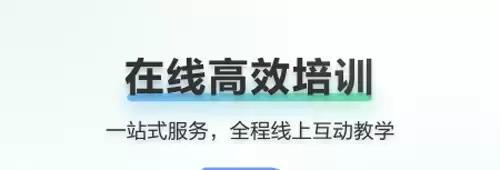 时学知app官网入口链接 时学知网页版地址