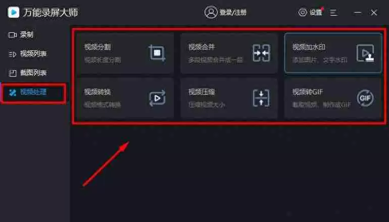 电脑录像软件推荐及使用教程，满足各种录制需求
