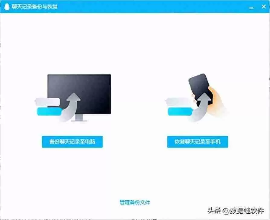 手机qq聊天记录如何导出（换了电脑如何转移QQ记录）