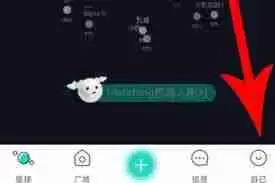 Soul如何删除个人动态-Soul删除个人动态的步骤