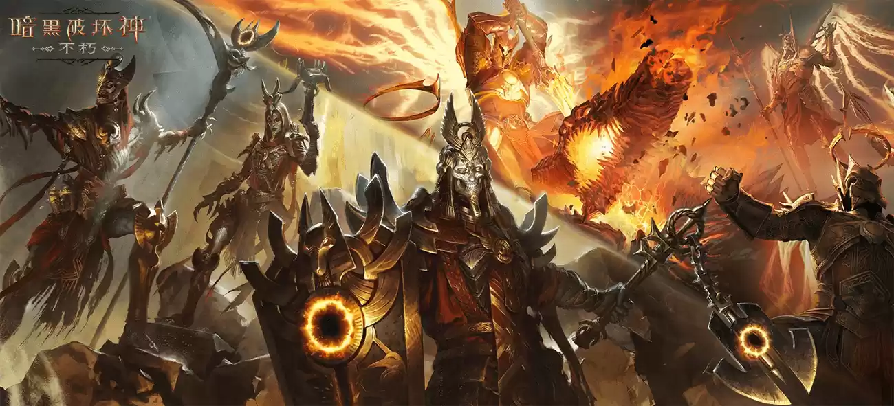 勇气之焰,天使归来!《暗黑破坏神:不朽》绝版传奇时装2月26日限时返场