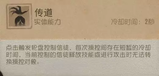 虚妄铸言 《第五人格》监管者梦之女巫进阶攻略新鲜出炉