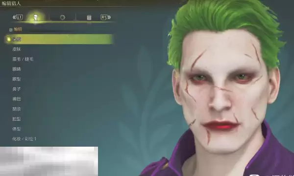 怪物猎人荒野小丑捏脸数据分享