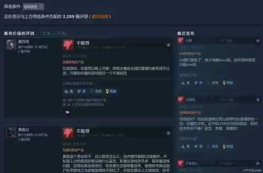 西山居《解限机》在线人数破31万 中文玩家却多半差评