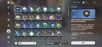 崩坏星穹铁道三星消耗品有哪些-崩坏星穹铁道图鉴三星消耗品详解