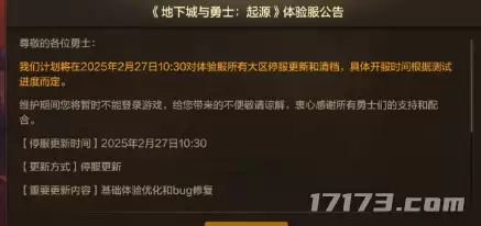 热点预告:《魔兽》可以飙车了!“最完美的怪猎”终于来了