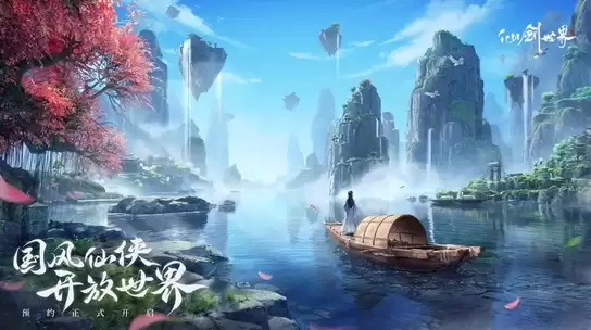 仙剑世界归元套装如何搭配-仙剑世界归元套装最佳搭配攻略