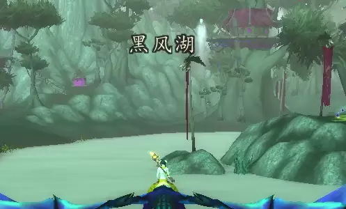 魔兽世界黑风湖在哪里 黑风湖位置介绍