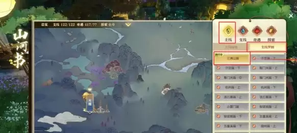 逆水寒手游说英雄卡李代桃僵怎么获得 英雄卡李代桃僵获取方法