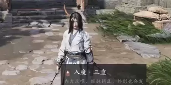 燕云十六声入魔了怎么办-燕云十六声入魔了解决攻略 燕云十六声入魔了怎么办-燕云十六声入魔了解决攻略