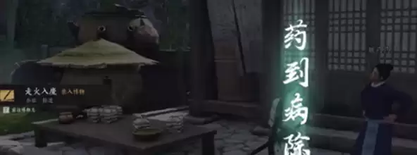 燕云十六声入魔了怎么办-燕云十六声入魔了解决攻略 燕云十六声入魔了怎么办-燕云十六声入魔了解决攻略