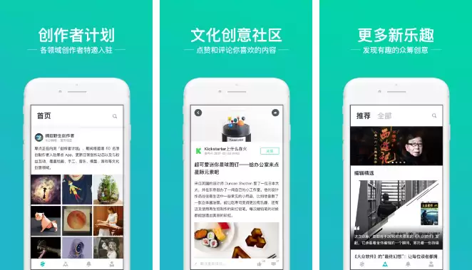 摩点app怎么退款 操作方法介绍