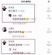 视频号评论不显示-怎么回事及解决方法