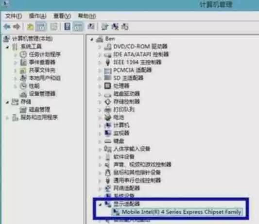 电脑分辨率不能调整怎么办？一图读懂解决电脑屏幕分辨率调节方法