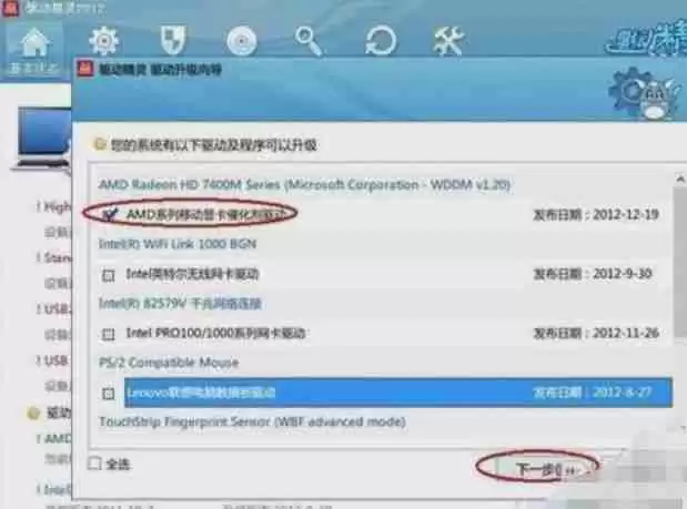电脑分辨率不能调整怎么办？一图读懂解决电脑屏幕分辨率调节方法