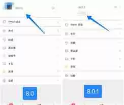 微信8.0背景只有自己能看见吗