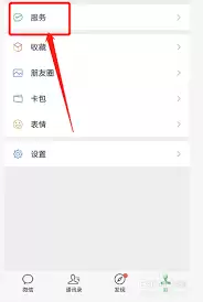 怎样取消优酷自动续费功能设置