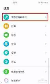 荣耀50pro有指纹解锁吗手机