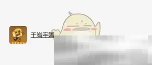 《原神》珊瑚宫心海圣遗物词条选择攻略