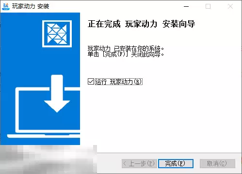 星露谷物语自动钓鱼mod一键安装 星露谷物语自动钓鱼mod安装方法