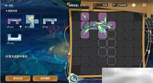 《鸣潮》龙鲡钓点开启方法