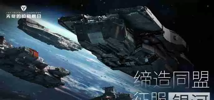 无尽的拉格朗日海氏优缺点有什么 海氏优缺点介绍