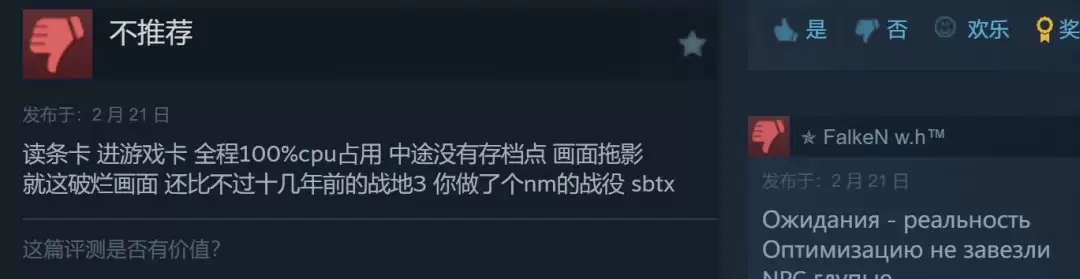 三角洲行动:黑鹰坠落单人战役Steam上线,玩家评价褒贬不一