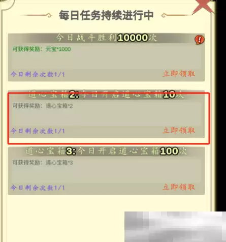 《穿越万世轮回》新手攻略大全