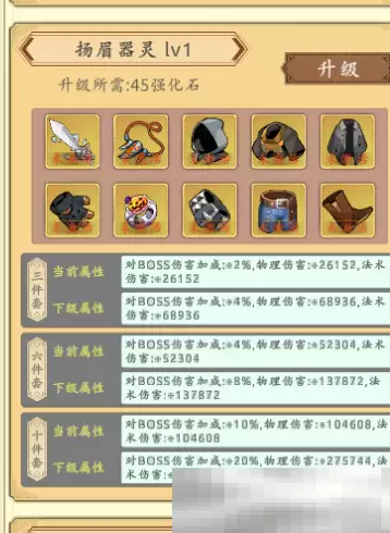 《穿越万世轮回》新手攻略大全