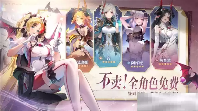 《永夜降临:复苏》官宣代言人张天爱!2.28公测共赴永夜派对