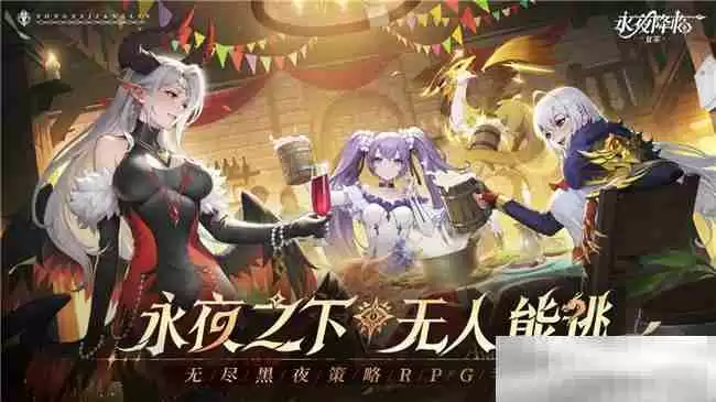 《永夜降临:复苏》官宣代言人张天爱!2.28公测共赴永夜派对