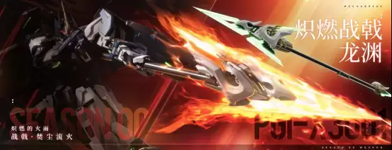 解限机全球风暴Steam Demo测试开启:全新模式与丰富内容等你体验